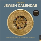 The Jewish Calendar 2023–2024 (5784) 16-Month Wall Calendar Cover Image