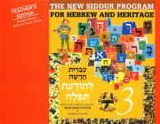 The New Siddur Program: Book 3 - Teacher's Edition By Behrman House Cover Image