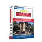 Pimsleur Ukrainian Basic Course - Level 1 Lessons 1-10 CD: Learn to Speak and Understand Ukrainian with Pimsleur Language Programs By Pimsleur Cover Image