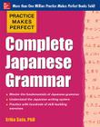 Complete Japanese Grammar (Practice Makes Perfect (McGraw-Hill)) Cover Image
