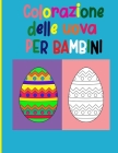 colorazione delle uova per i bambini: Libro da colorare di Pasqua con disegni divertenti facili e rilassanti Cover Image