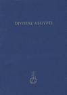 Divitiae Aegypti: Koptologische Und Verwandte Studien Zu Ehren Von Martin Krause Cover Image
