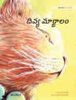 దివ్య మార్జాలం: Telugu Edition of The Healer Cat Cover Image