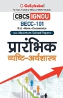 Becc-101 प्रारंभिक व्यष्टि अर्थ By Panel Gullybaba Com Cover Image