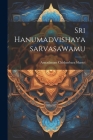 Sri Hanumadvishayasarvasawamu Cover Image