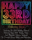 Happy 33rd Birthday Coloring Book: Featuring 30 33rd Birthday Themed Coloring Pages With Paisley, Henna And Mandala Patterns Designed To Promote Stres By Pigeon Coloring Books Cover Image