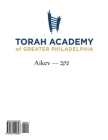 Aikev Workbook By Rabbi N. Eisemann Cover Image