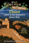 China: Land of the Emperor's Great Wall: A Nonfiction Companion to Magic Tree House #14: Day of the Dragon King (Magic Tree House (R) Fact Tracker #31) Cover Image