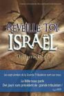 Réveille-toi, Israël: Awaken, Israel (French Edition) By Lee Jaerock Cover Image