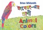 Animal Colors By Brian Wildsmith Cover Image