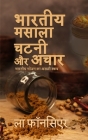 Bhartiya Masala Chutney aur Achar (Black and White Edition): Bhartiya Bhojan ka Asli Swad - The Cookbook By La Fonceur Cover Image