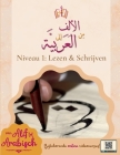 Van Alif tot Arabisch niveau 1: Lezen en schrijven: Je eerste woordjes Cover Image