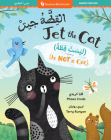 Jet the Cat (Is Not a Cat) (Bilingual Arabic & English) By Phaea Crede, Terry Runyan (Illustrator) Cover Image