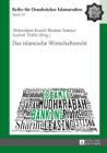 Das Islamische Wirtschaftsrecht (Roi - Reihe Fuer Osnabruecker Islamstudien #19) Cover Image