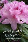 Arabic Poetry Phrases By Dr M. y. Raheem Cover Image