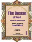 The Bostan of Saadi: In Persian with English Translation By Saadi Shirazi, G. S. Davie M. D. (Translator) Cover Image