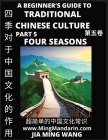 Role of the Four Seasons in Chinese History & Culture - A Beginner's Guide to Traditional Chinese Culture (Part 5), Self-learn Reading Mandarin with V Cover Image