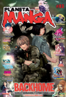 Planeta Manga N° 03 By Aa VV Aa VV Cover Image