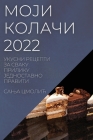 МОЈИ КОЛАЧИ 2022: УКУСНИ РЕЦЕ& Cover Image