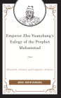 Emperor Zhu Yuanzhang's Eulogy of the Prophet Muhammad: Historical, Literary, and Linguistic Analyses By Abdul Karim Bangura Cover Image