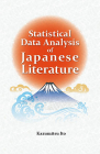 Statistical Data Analysis of Japanese Literature By Kazumitsu Ito Cover Image