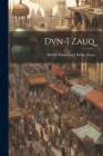 Dvn-i Zauq By Sheikh Muammad Ibrhm Zauq Cover Image