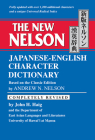 The New Nelson Japanese-English Character Dictionary Cover Image