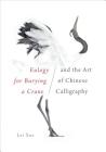 Eulogy for Burying a Crane and the Art of Chinese Calligraphy By Lei Xue Cover Image