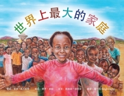 The Biggest Family in the World: 世界最大家庭 The Charles Mulli Miracle Cover Image