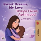 Sweet Dreams, My Love (English Greek Bilingual Children's Book) (English Greek Bilingual Collection) Cover Image