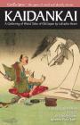 Candle Game: (TM) Kaidankai: A Gathering of Weird Tales of Old Japan by Lafcadio Hearn By Patrick Dorsey (Editor), Lafcadio Hearn Cover Image