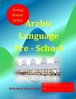 Arabic Language Pre - School: 2 to 5 years old By Mohamed Aslam Gafur Cover Image