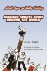 Amazing Sports from Around the World (Arabic-English) By Douglas McLaughlin, Michelle Griffis (Illustrator), Heba Almaqadma (Translator) Cover Image