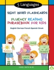 5 Languages Sight Word Flashcards Fluency Reading Phrasebook for Kids- English German French Spanish Greek: 120 Kids flash cards high frequency words By Carol Smith M. Ed Cover Image