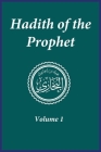 Hadith of the Prophet: Sahih Al-Bukhari: Volume 1 By Imam Al-Bukhari (Compiled by), Imam Ahmad Ibn Kathir (Editor) Cover Image