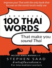 (Another) 100 Thai words that make you sound Thai: Thai for Intermediate Learners By Stephen Saad Cover Image