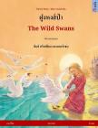 Foong Hong Paa - The Wild Swans. Bilingual children's book adapted from a fairy tale by Hans Christian Andersen (Thai - English) By Ulrich Renz, Marc Robitzky (Illustrator) Cover Image