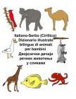Italiano-Serbo (Cirillico) Dizionario illustrato bilingue di animali per bambini Cover Image