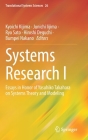Systems Research I: Essays in Honor of Yasuhiko Takahara on Systems Theory and Modeling (Translational Systems Sciences #26) By Kyoichi Kijima (Editor), Junichi Iijima (Editor), Ryo Sato (Editor) Cover Image