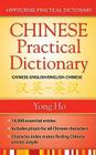 Chinese-English/English-Chinese (Mandarin) Practical Dictionary Cover Image