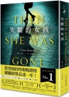 Then She Was Gone Cover Image