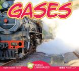 Gases (World Languages) By Cindy Rodriguez Cover Image