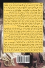 Imam Abu Hanifa By Ahmad N. Saleem Cover Image