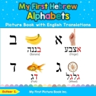 My First Hebrew Alphabets Picture Book with English Translations: Bilingual Early Learning & Easy Teaching Hebrew Books for Kids By Esther S Cover Image