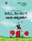 Watashi, Chiisai? Nanu Cikkavale?: Japanese [hirigana and Romaji]-Kannada: Children's Picture Book (Bilingual Edition) By Philipp Winterberg, Nadja Wichmann (Illustrator), Mica Allalouf (Translator) Cover Image
