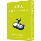 Normal People Cover Image