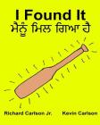 I Found It: Children's Picture Book English-Punjabi (Bilingual Edition) (www.rich.center) By Kevin Carlson (Illustrator), Richard Carlson Jr Cover Image