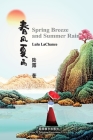 春风夏雨（Spring Breeze and Summer Rain, Bilingual Edition） Cover Image