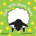 Yum, Yum By Star Bright Books (Editor), Catherine Hnatov Cover Image