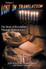 The Book of Revelation Through Hebrew Eyes Vol 2 By John Klein, Adam Spears Cover Image